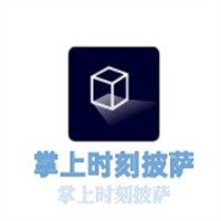 掌上時刻披薩加盟