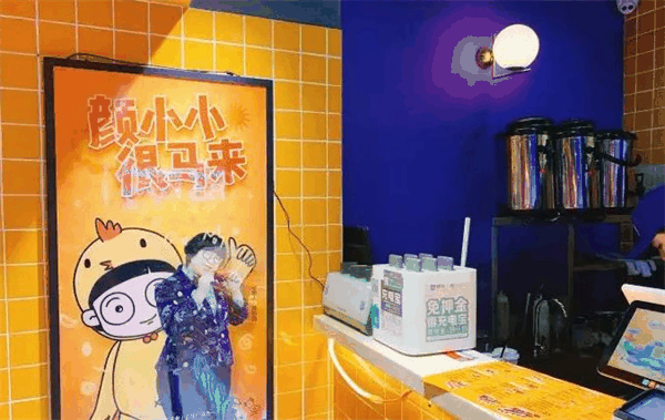 顏小小馬來(lái)炸雞