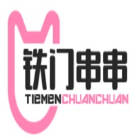 鐵門串串加盟