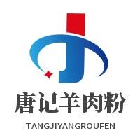 唐記羊肉粉加盟