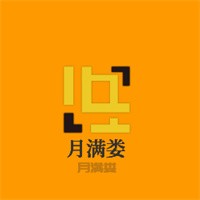 月滿婁火鍋加盟