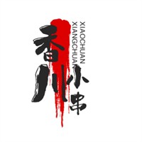 香川小串加盟