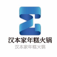 漢本家年糕火鍋加盟