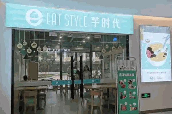 左右奶茶