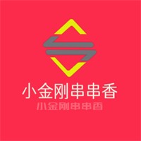 小金剛串串香加盟
