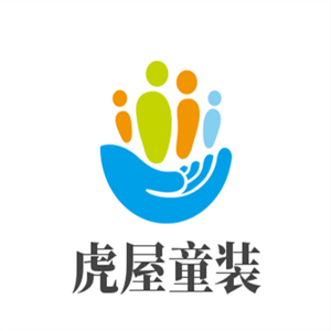 虎屋童裝加盟