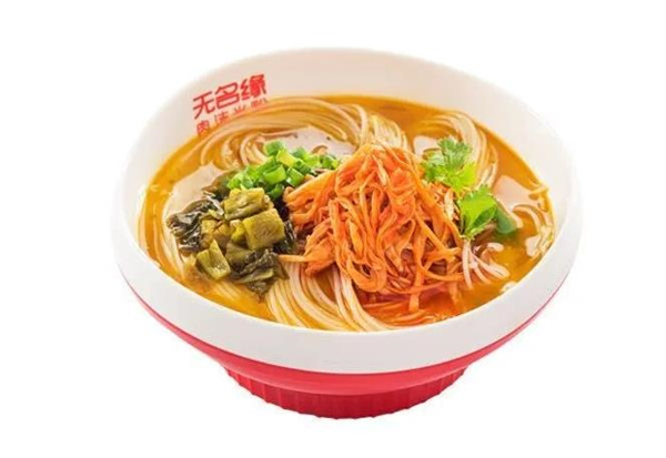 無(wú)名緣米線