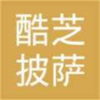 酷芝披薩加盟