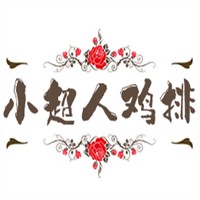 小超人雞排加盟
