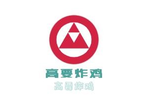 高要炸雞加盟