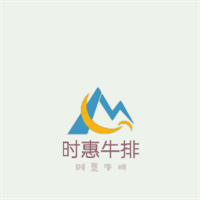 時惠牛排加盟
