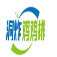 洞炸雞雞排加盟