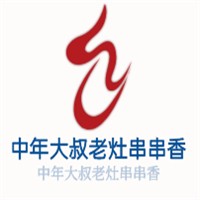 中年大叔老灶串串香加盟
