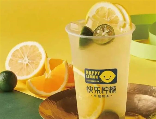 快樂(lè)檸檬店