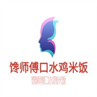 饞師傅口水雞米飯加盟
