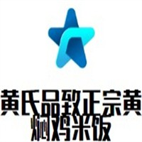 黃氏品軒正宗黃燜雞米飯加盟