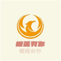 榴蓮有你加盟