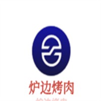 爐邊烤肉加盟