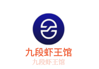 九段蝦王館加盟