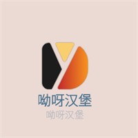 呦呀漢堡加盟