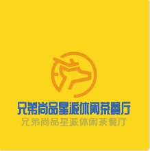 兄弟尚品星派休閑茶餐廳加盟