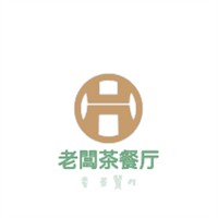 老闆茶餐廳加盟