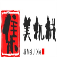 集美機械加盟