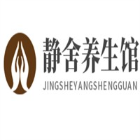 靜舍養(yǎng)生館加盟