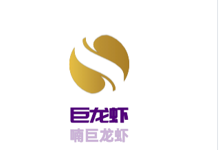 喃巨龍蝦加盟