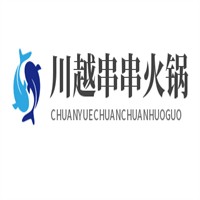 川越串串火鍋加盟