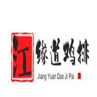 江緣道雞排加盟