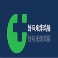 好味來炸雞腿加盟