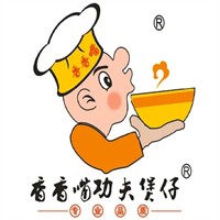 香香嘴功夫煲仔飯加盟