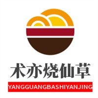 術(shù)亦燒仙草加盟