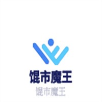 餛市魔王加盟