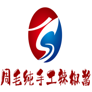 周毛純手工辣椒醬加盟