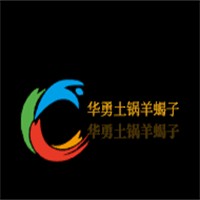 華勇土鍋羊蝎子加盟