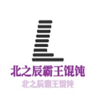 北之辰霸王餛飩加盟