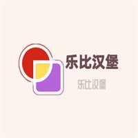 樂比漢堡加盟