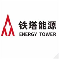 鐵塔能源充電樁加盟