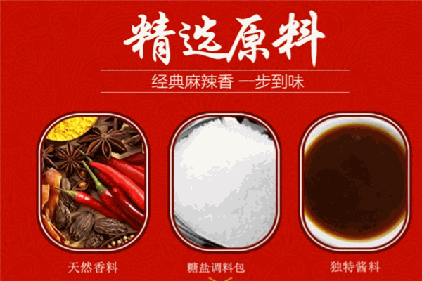 許建忠龍蝦調料加盟