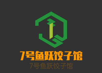 7號(hào)魚躍餃子館加盟