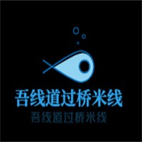 吾線道過橋米線加盟