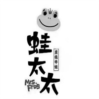 蛙太太炭燒牛蛙加盟