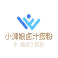 小浉娘鹵汁撈粉加盟