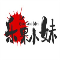 樂果小妹加盟