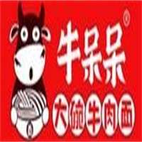 牛呆呆·大碗牛肉面加盟