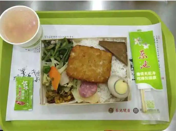 東池便當