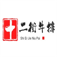 十二街牛排加盟