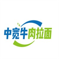 中寬牛肉拉面加盟